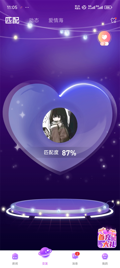 使用方法4