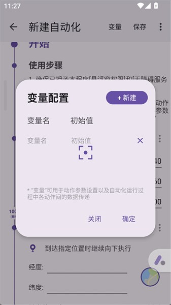 AutoCMD