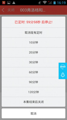 软件介绍截图