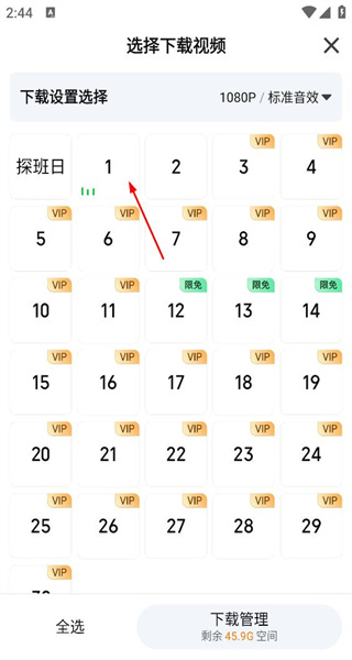 爱奇艺免费版