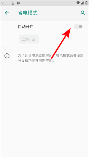 蓝河工具箱官方下载入口