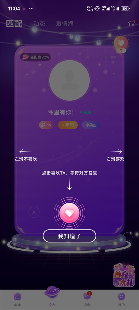 使用方法3