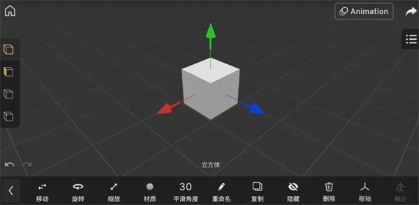 Prisma3D