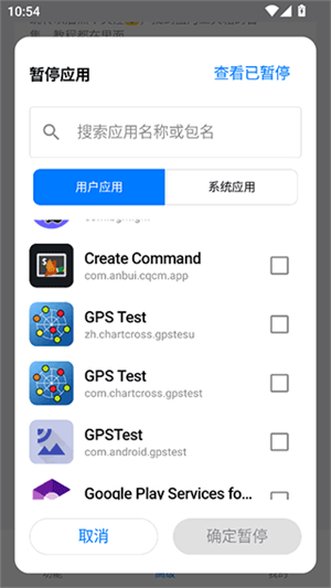 蓝河工具箱下载2026最新版