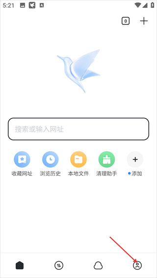 迅雷手机版