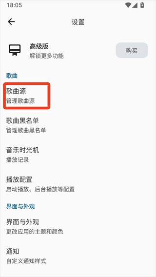 棉花音乐