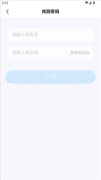 可派