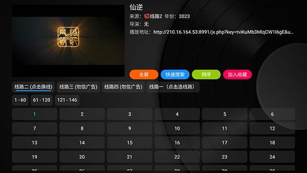 New Poyy TV版