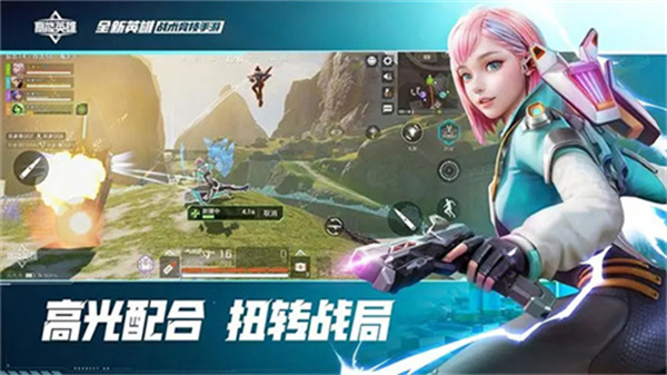 高能英雄无限钻石 第1张图片