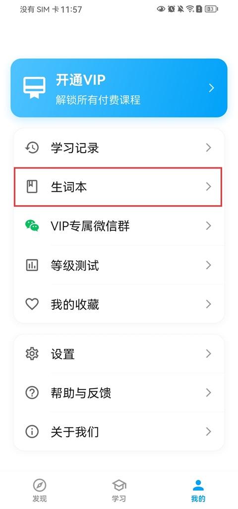 使用方法2