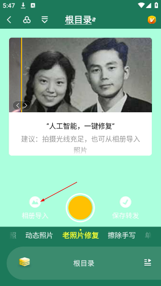 极速扫描仪