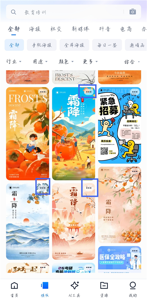 创客贴
