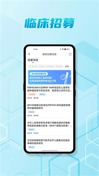 脑医汇官网入口