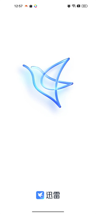 迅雷浏览器官方