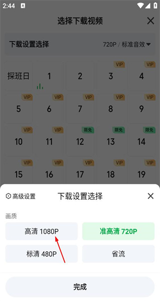爱奇艺免费版
