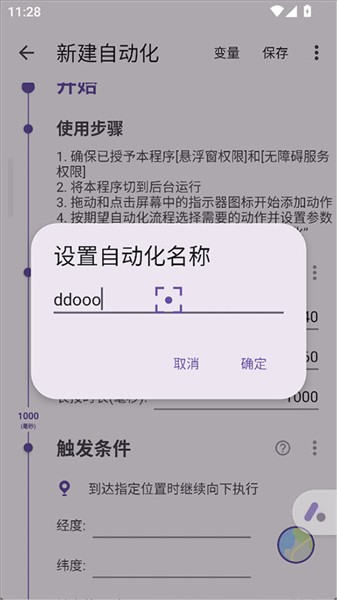 AutoCMD