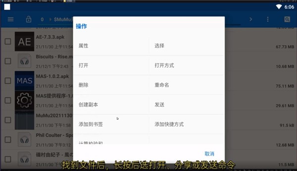 音频编辑器
