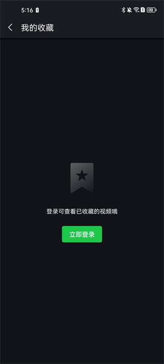 爱奇艺app免费下载安装