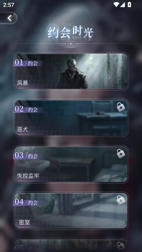 使用教程截图5