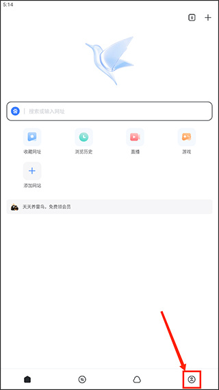 迅雷浏览器官方