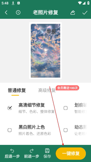 极速扫描仪