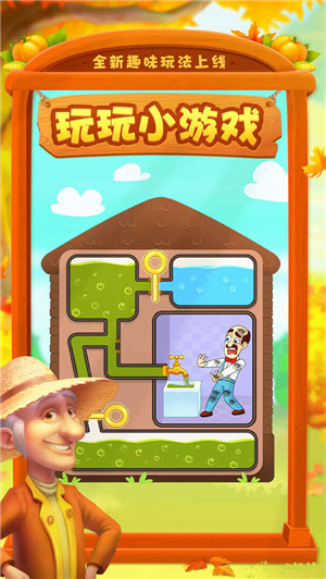 homescapes无限星星版2022游戏特点