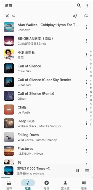 棉花音乐