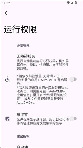 AutoCMD