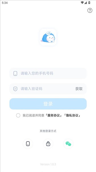 可派