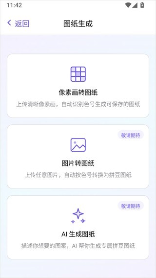 AI豆仓