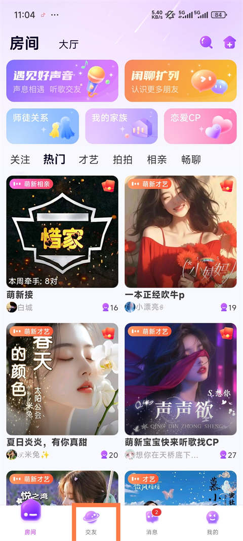 使用方法1