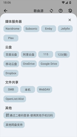 棉花音乐