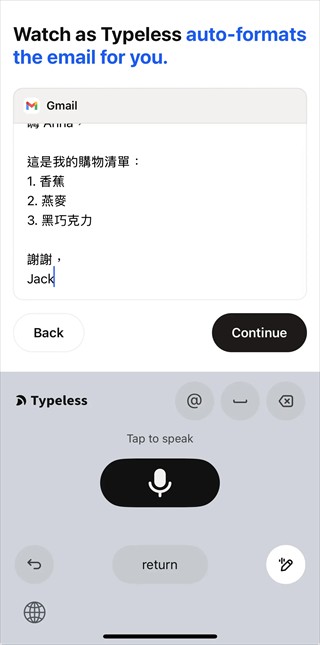Typeless
