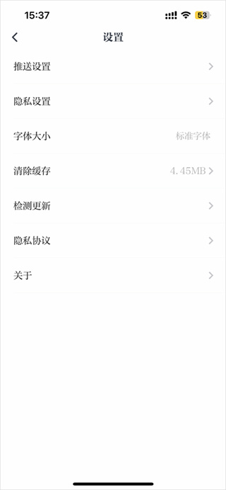 中国蓝新闻app下载安装
