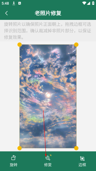 极速扫描仪