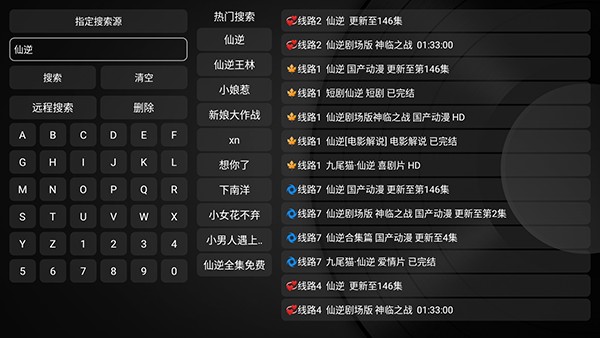 New Poyy TV版