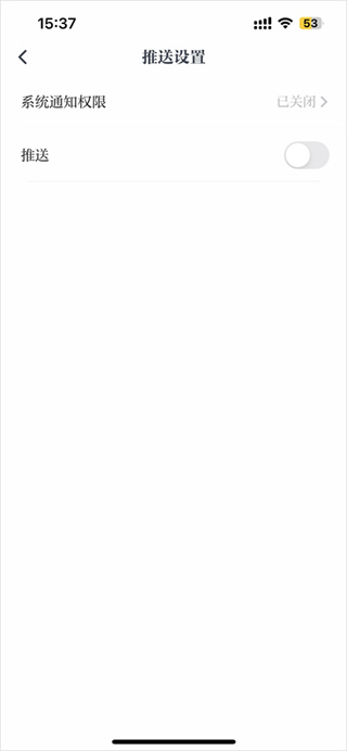 中国蓝新闻app下载安装