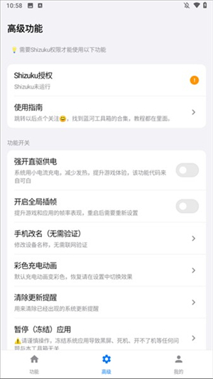 蓝河工具箱官方下载入口