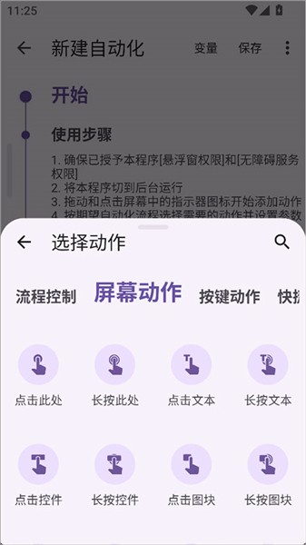 AutoCMD