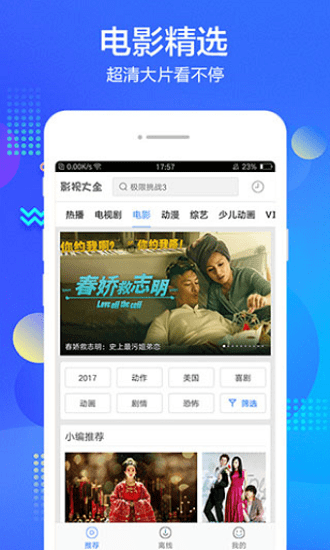 软件介绍截图