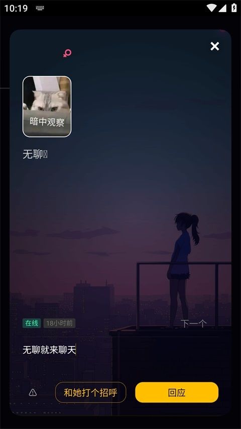树洞小酒馆