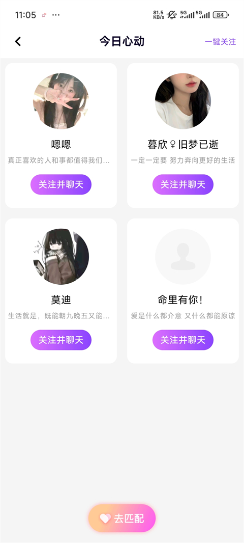 使用方法5