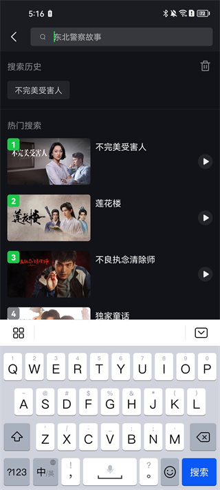 爱奇艺app免费下载安装