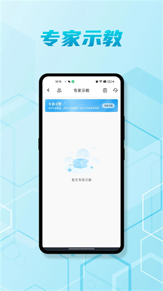 脑医汇网页版