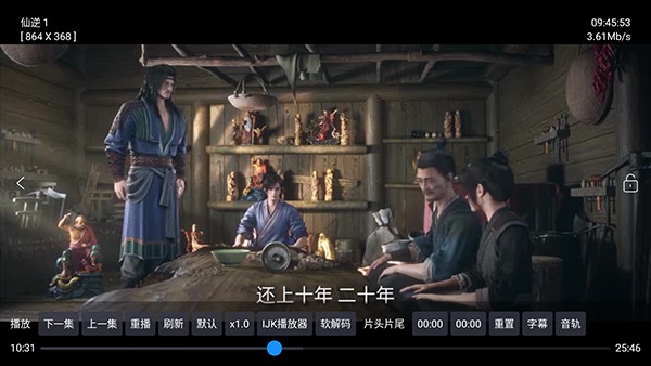 New Poyy TV版