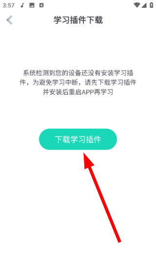 小早启蒙正版