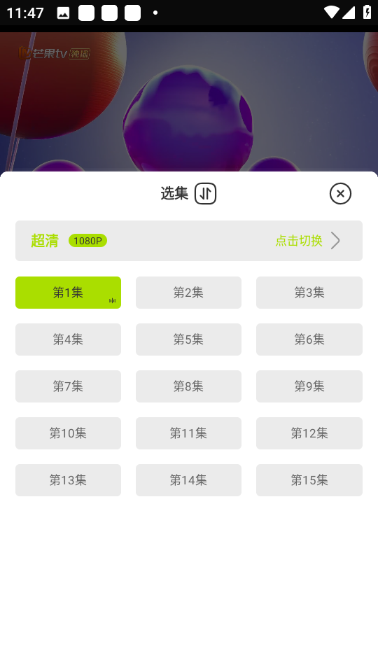 好好看自定义版
