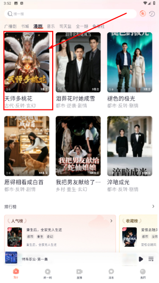 兔U