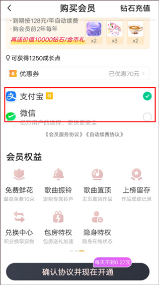 唱吧官网