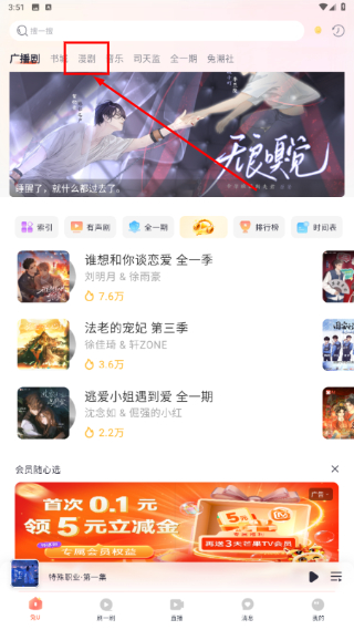 兔U